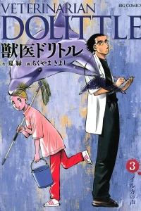 Vol. 3