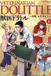 Vol. 4