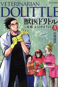 Vol. 5
