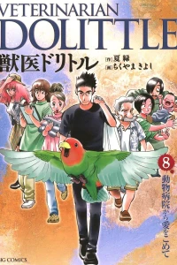 Vol. 8