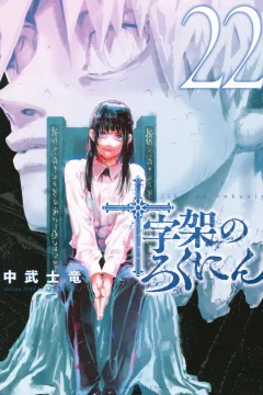 Vol. 22