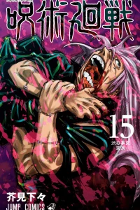 Shibuya Jihen -Henshin-