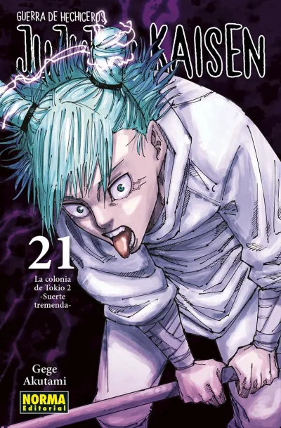 Cover of Volume #21