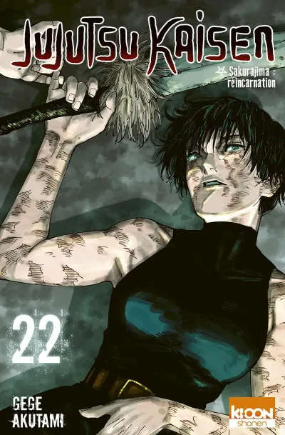 Cover of Sakurajima: réincarnation