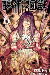 Kokusen