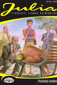 Issue #43