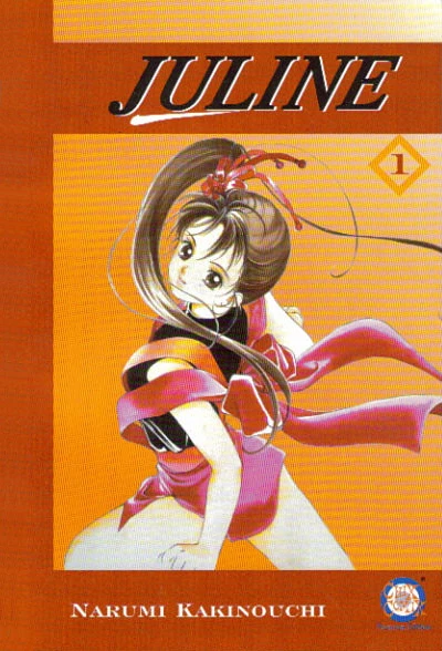 Cover of Volume #1