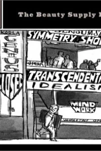 Julius Knipl, Real Estate Photographer: The Beauty Supply District