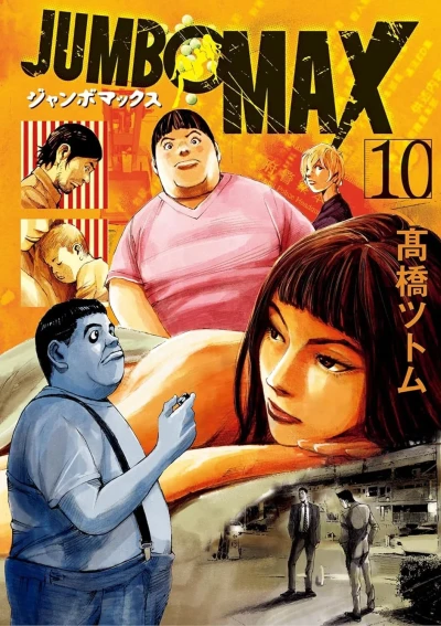Cover of Vol. 10