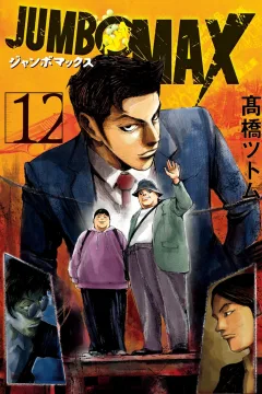 Vol. 12