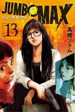Vol. 13