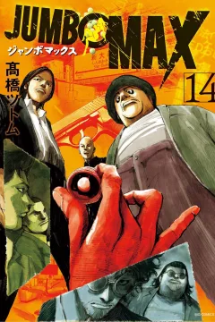 Vol. 14