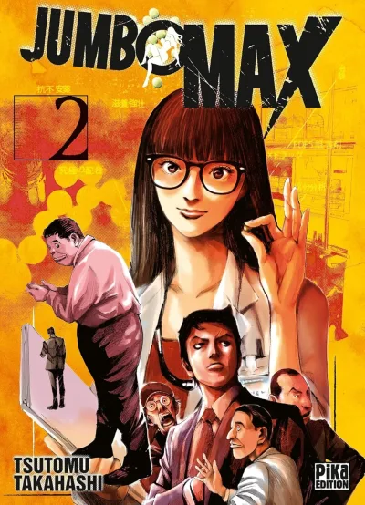 Cover of Issue #2