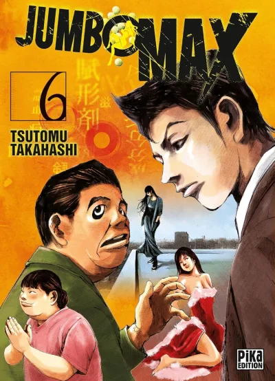 Cover of Issue #6