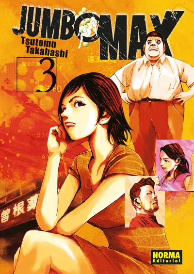 Cover of Issue #3