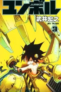Vol. 3