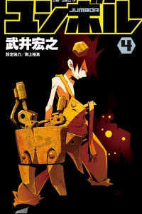 Vol. 4