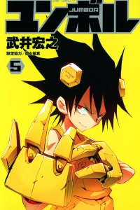 Vol. 5