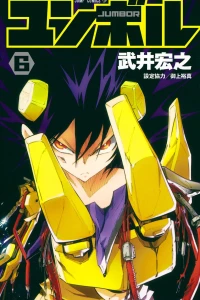 Vol. 6