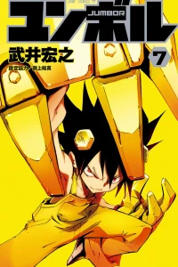 Vol. 7