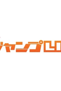 Volume #20130805