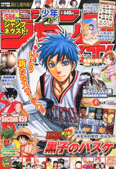 Cover of Winter 2013