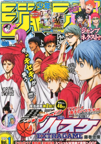 Cover of Vol. 1, 2015
