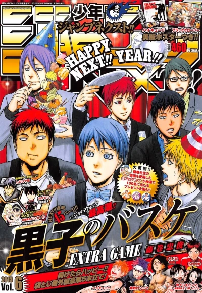 Cover of Vol. 6, 2015