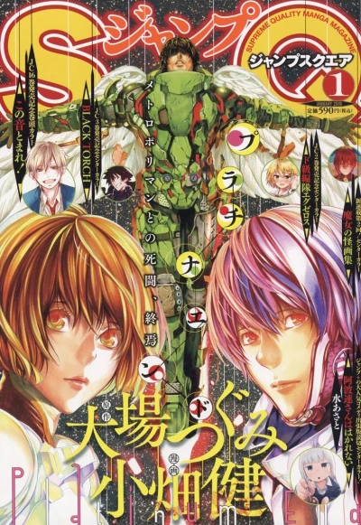 Cover of No. 1, 2018