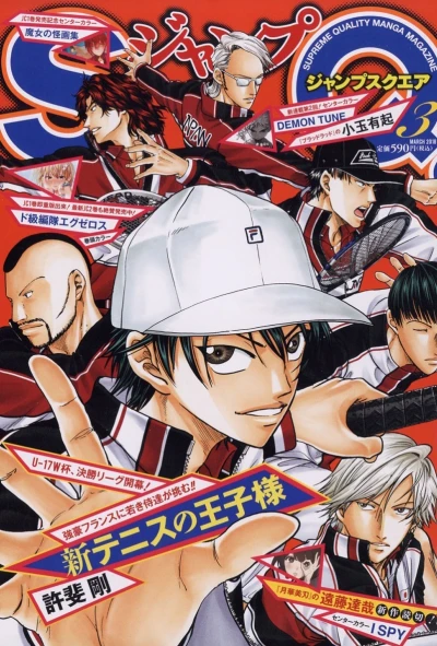 Cover of No. 3, 2018