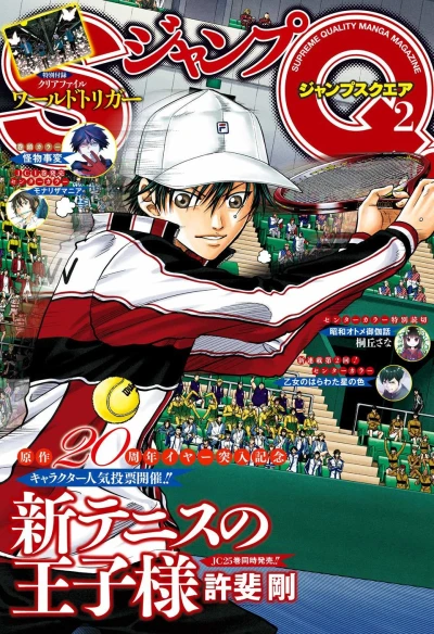 Cover of No. 2, 2019