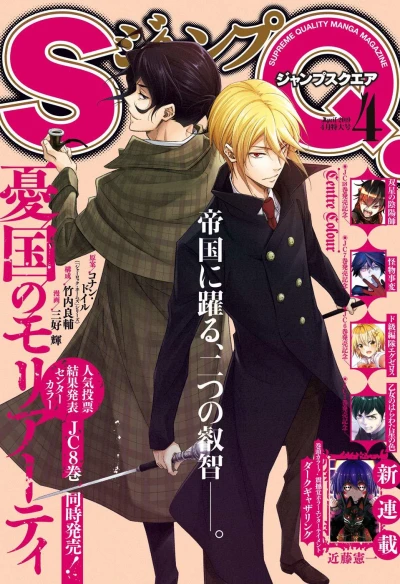 Cover of No. 4, 2019