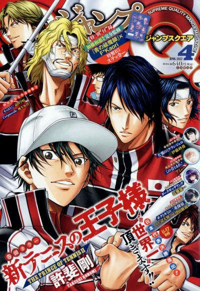 Cover of No. 4, 2022