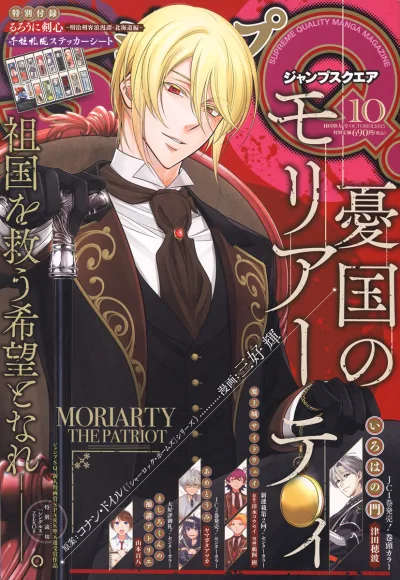 Cover of No. 10, 2025