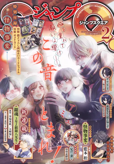 Cover of No. 2, 2026