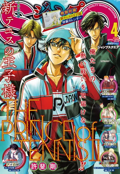 Cover of No. 4, 2026