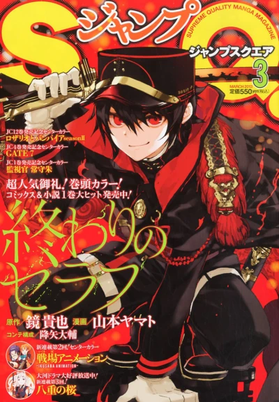 Cover of No. 3, 2013