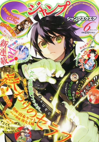 Cover of No. 6, 2014