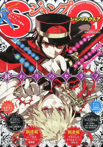 Cover of No. 1, 2015