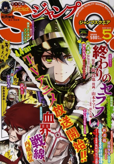 Cover of No. 5, 2015