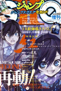 Vol.002
