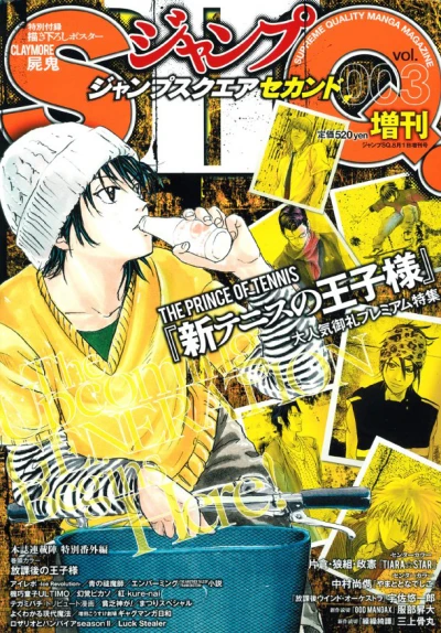 Cover of Vol.003