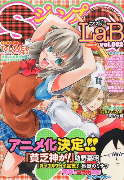 Cover of Vol.002
