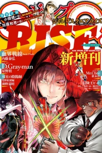 Issue #1