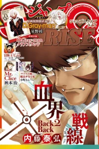Issue #10