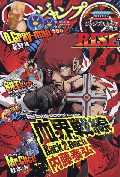 Cover of 2021 Summer