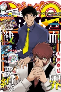 Issue #2