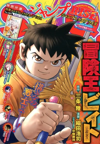 Cover of 2025 Summer