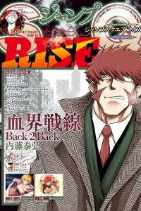Issue #4