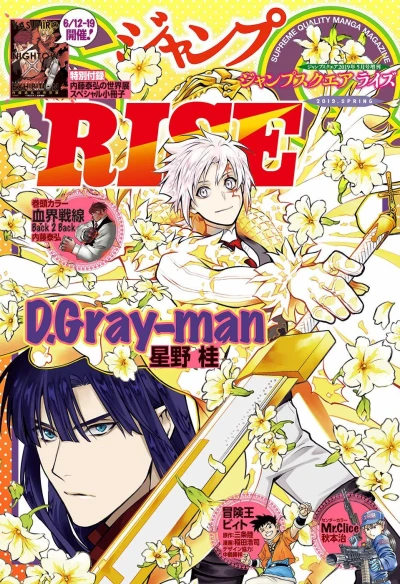 Cover of Volume #5